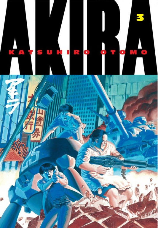 Akira Trade Paperback Volume 3