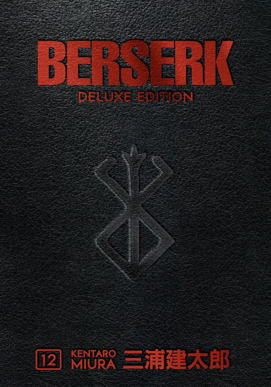 Berserk Deluxe Edition Volume 12