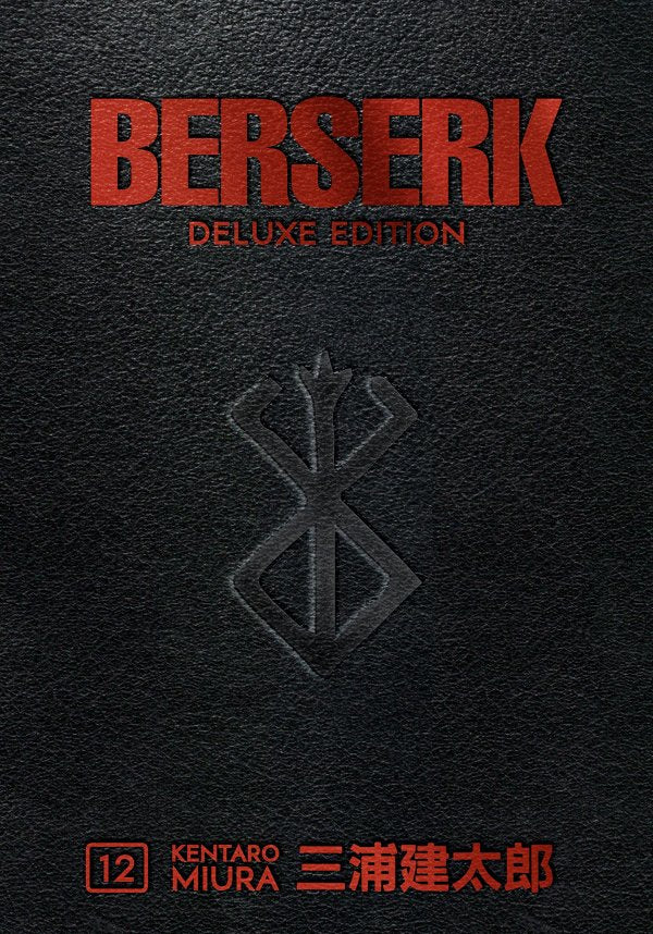 Berserk Deluxe Edition Volume 12