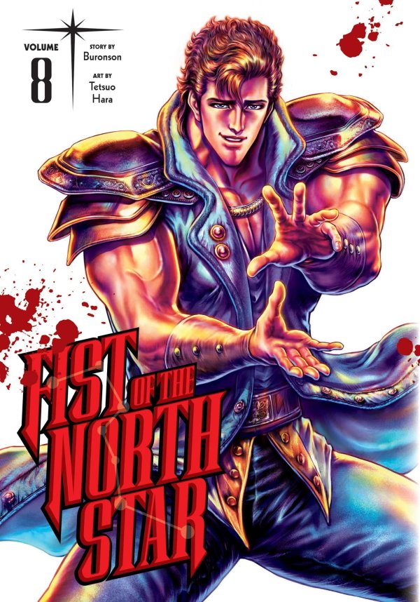 Fist Of The North Star Hardcover Volume 8
